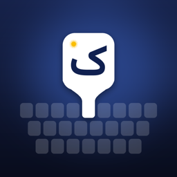 Kurdish Keyboard – DLO